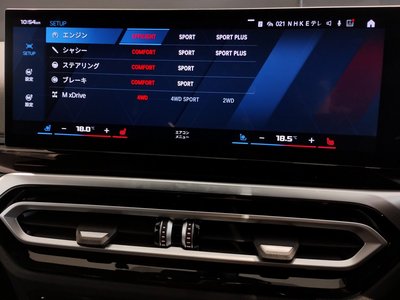 2024 BMW M3 SEDAN thumbnail 40