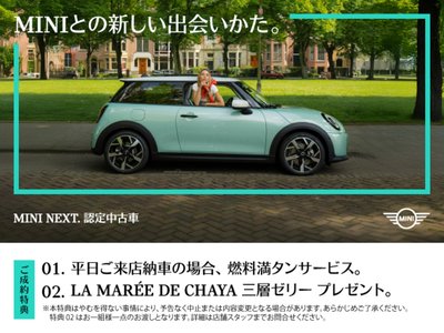 صورة 3 لـ 2023 MINI COOPER CLUBMAN