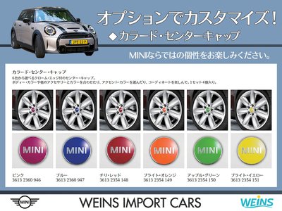 صورة 32 لـ 2023 MINI COOPER CLUBMAN
