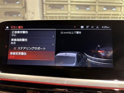 2022 BMW Z4 照片 12