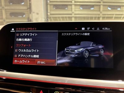 2022 BMW Z4 照片 9