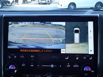 صورة 19 لـ 2023 Toyota ALPHARD