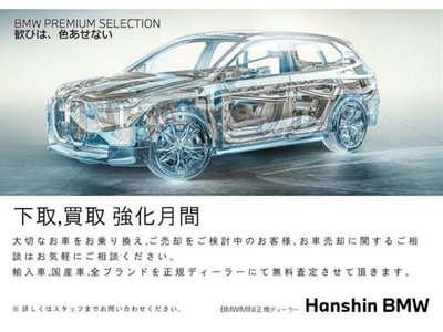 صورة 79 لـ 2021 BMW M8 GRAN COUPE