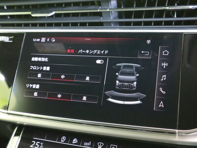2020 AUDI Q7 thumbnail 24