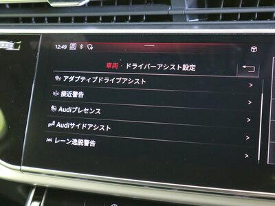 2020 AUDI Q7 thumbnail 27