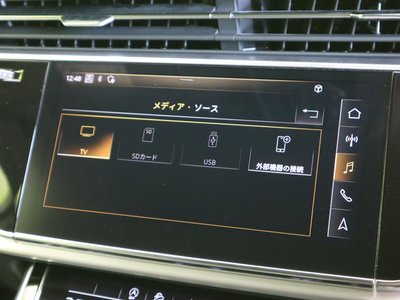 2020 AUDI Q7 thumbnail 37