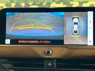 2023 Toyota CROWN CROSSOVER — миниатюра 63