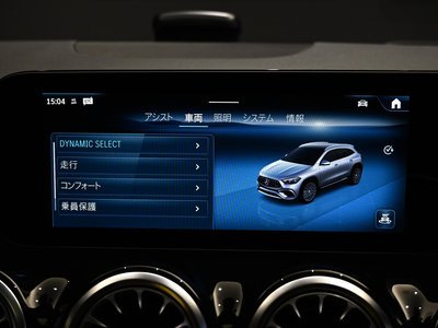 2025 Mercedes-BENZ GLA AMG thumbnail 41