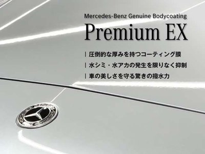2023 Mercedes-BENZ GLA thumbnail 82