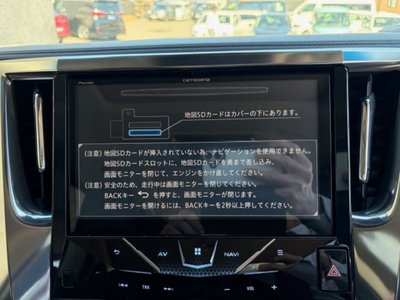 صورة 15 لـ 2018 Toyota ALPHARD