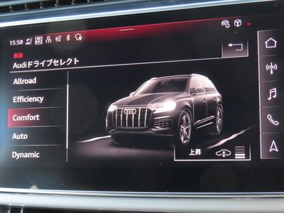 صورة مصغرة 17 لـ 2024 AUDI Q7