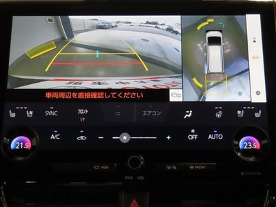 صورة 8 لـ 2025 Toyota ALPHARD