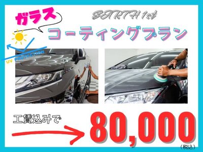 2023 Toyota LAND CRUISER 300 照片 157