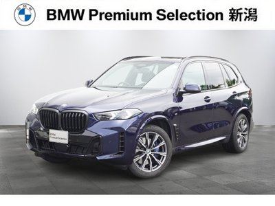 صورة 1 لـ 2026 BMW X5