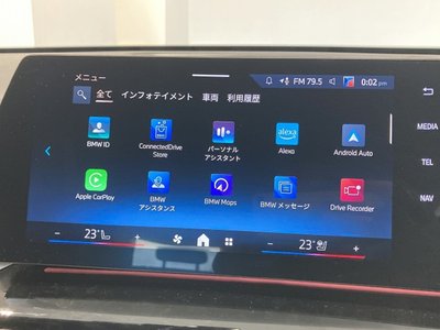 2026 BMW IX1 照片 23