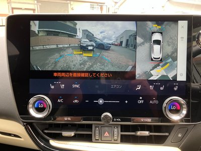 صورة مصغرة 21 لـ 2023 Lexus NX