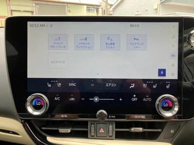 صورة مصغرة 18 لـ 2023 Lexus NX