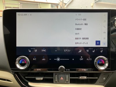 صورة مصغرة 19 لـ 2023 Lexus NX
