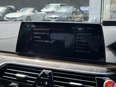 صورة مصغرة 39 لـ 2019 BMW M5