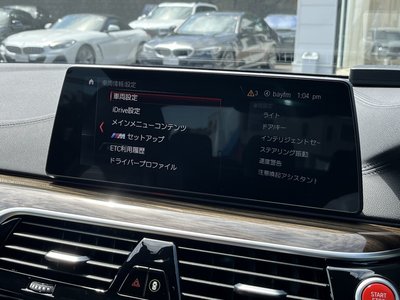 صورة مصغرة 35 لـ 2019 BMW M5