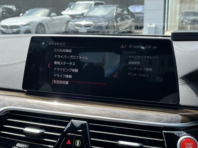 صورة مصغرة 36 لـ 2019 BMW M5