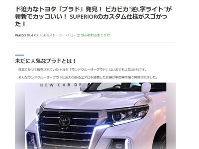2023 Toyota LAND CRUISER PRADO — фото 4