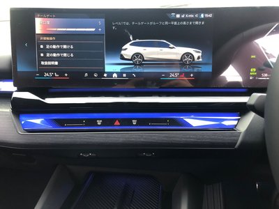 2025 BMW 5 SERIES TOURING thumbnail 55
