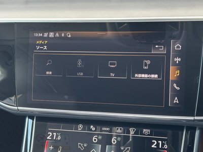 2025 AUDI A8 thumbnail 52