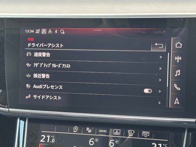 2025 AUDI A8 thumbnail 56