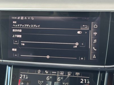 2025 AUDI A8 thumbnail 58