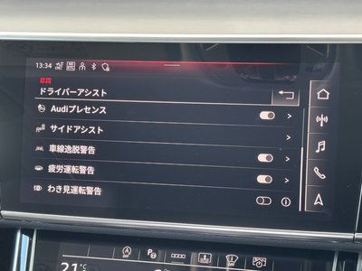 2025 AUDI A8 thumbnail 57