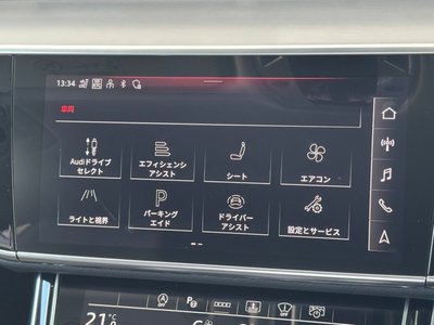 2025 AUDI A8 thumbnail 53