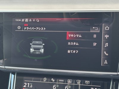 2025 AUDI A8 thumbnail 55