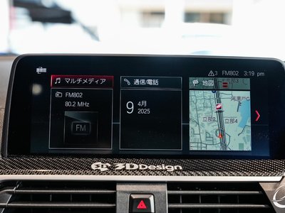 2020 BMW X3 M 照片 31