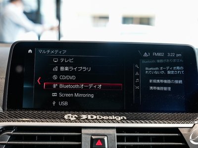 2020 BMW X3 M 照片 35