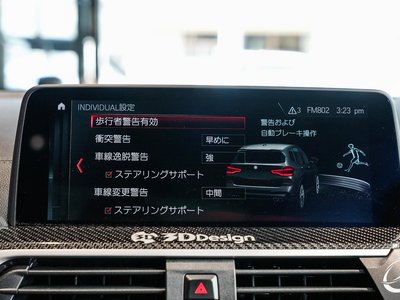 2020 BMW X3 M 照片 38