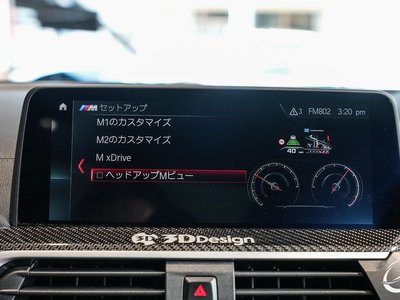 2020 BMW X3 M 照片 33