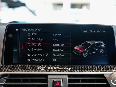 2020 BMW X3 M 照片 34