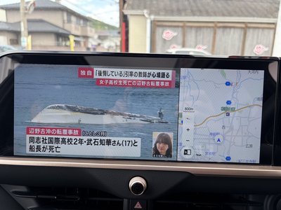 2026 Toyota CROWN ESTATE thumbnail 20
