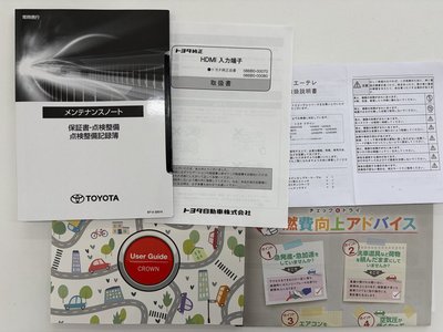 2026 Toyota CROWN ESTATE thumbnail 44