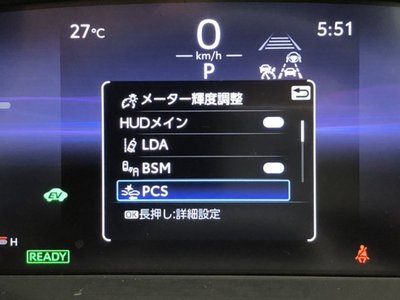 2023 Toyota CROWN CROSSOVER — фото 38