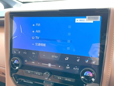 2025 Toyota VELLFIRE thumbnail 26