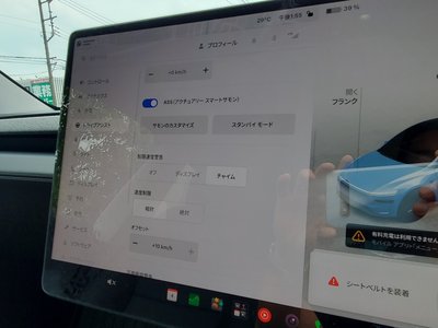 2025 Tesla MODEL Y — миниатюра 53