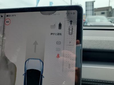 2025 Tesla MODEL Y — миниатюра 77