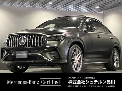 2026 Mercedes-BENZ GLE AMG photo 1
