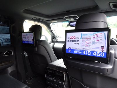 2024 Toyota LAND CRUISER 300 照片 36