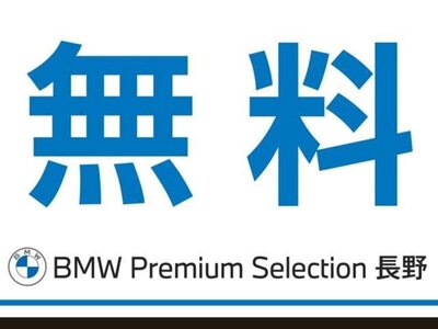 2024 BMW I5 TOURING 照片 5