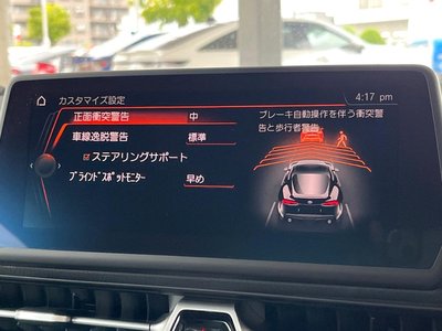 2020 Toyota SUPRA — миниатюра 49