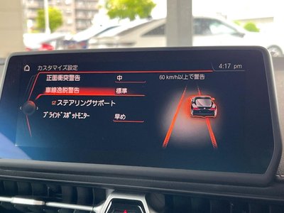 2020 Toyota SUPRA — миниатюра 50