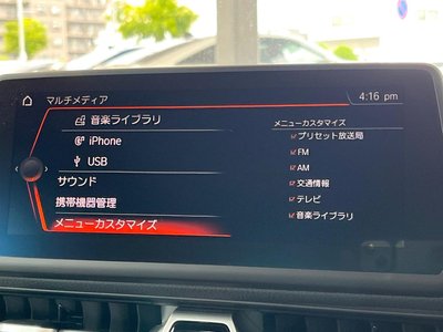 2020 Toyota SUPRA — миниатюра 48